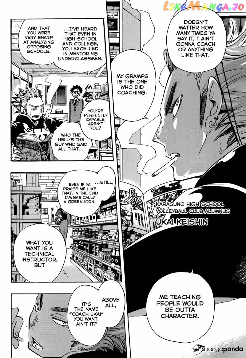 Haikyuu!!, Chapter 17 image 20